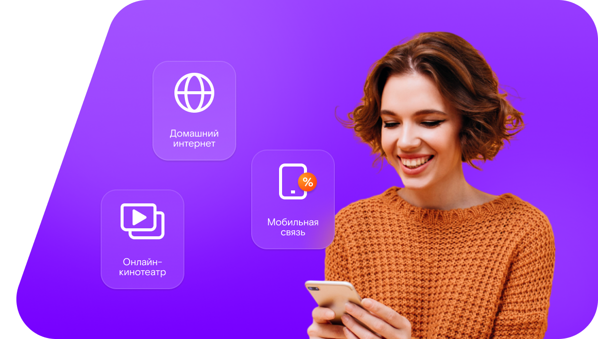 Промо-тарифы Ростелеком в деревня Кочанур (Республика Марий Эл)